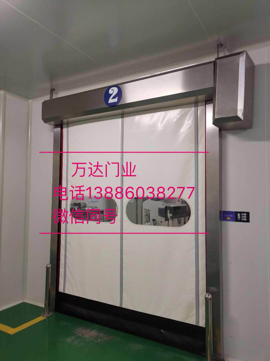 杭锦后防爆快速门